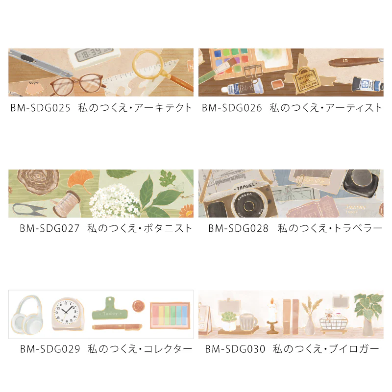 BGM Foil Stamping Masking Tape: My Creation - Collector - Image 7