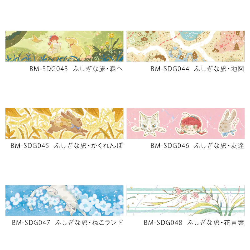 BGM Foil Stamping Masking Tape: Mysterious Journey - Hide and Seek - Image 6