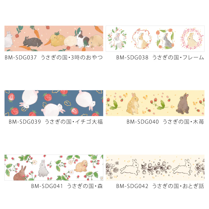 BGM Foil Stamping Masking Tape: Rabbit Country - Flame - Image 7