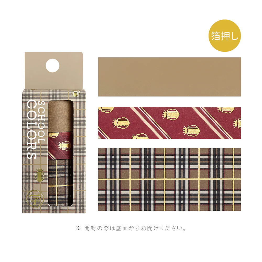 BGM Foil Stamping Masking Tape: SCHOOL COLORS: Caramel