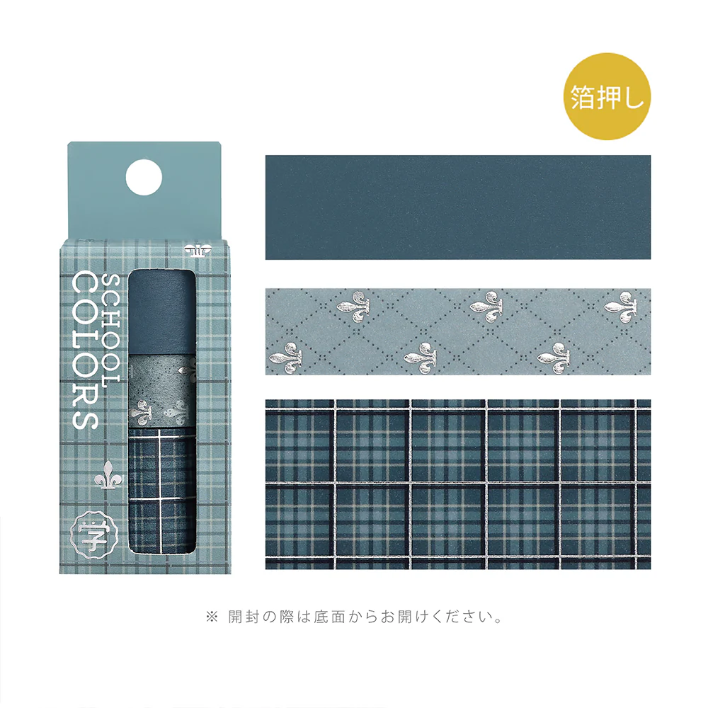 BGM Foil Stamping Masking Tape: SCHOOL COLORS: Smoke Blue