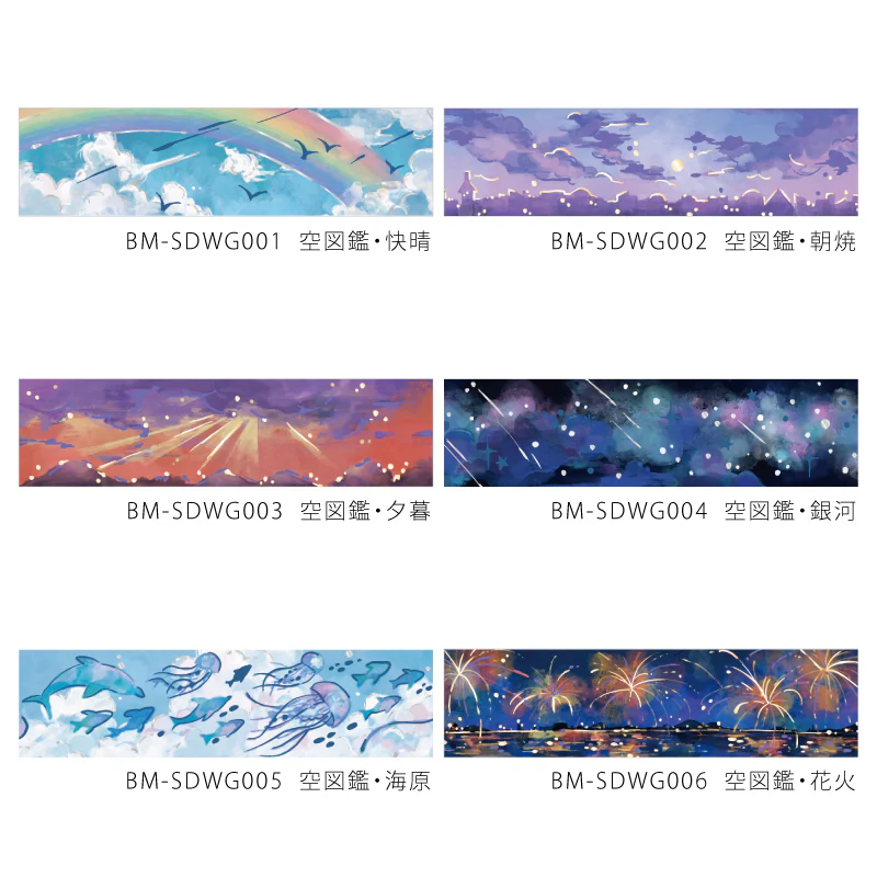 BGM Foil Stamping Masking Tape: Sky Encyclopedia - Clear Skies - Image 7