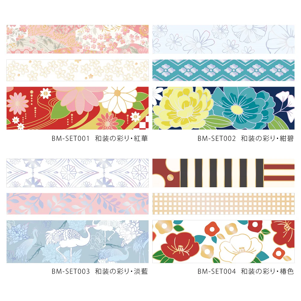 BGM Foil Stamping Masking Tape: The Color of Kimono - Crimson - Image 9