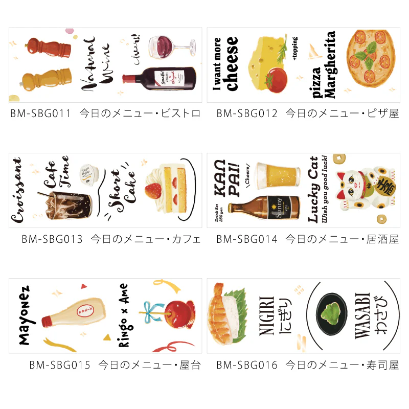 BGM Foil Stamping Masking Tape: Today's Menu - Pizzeria - Image 7