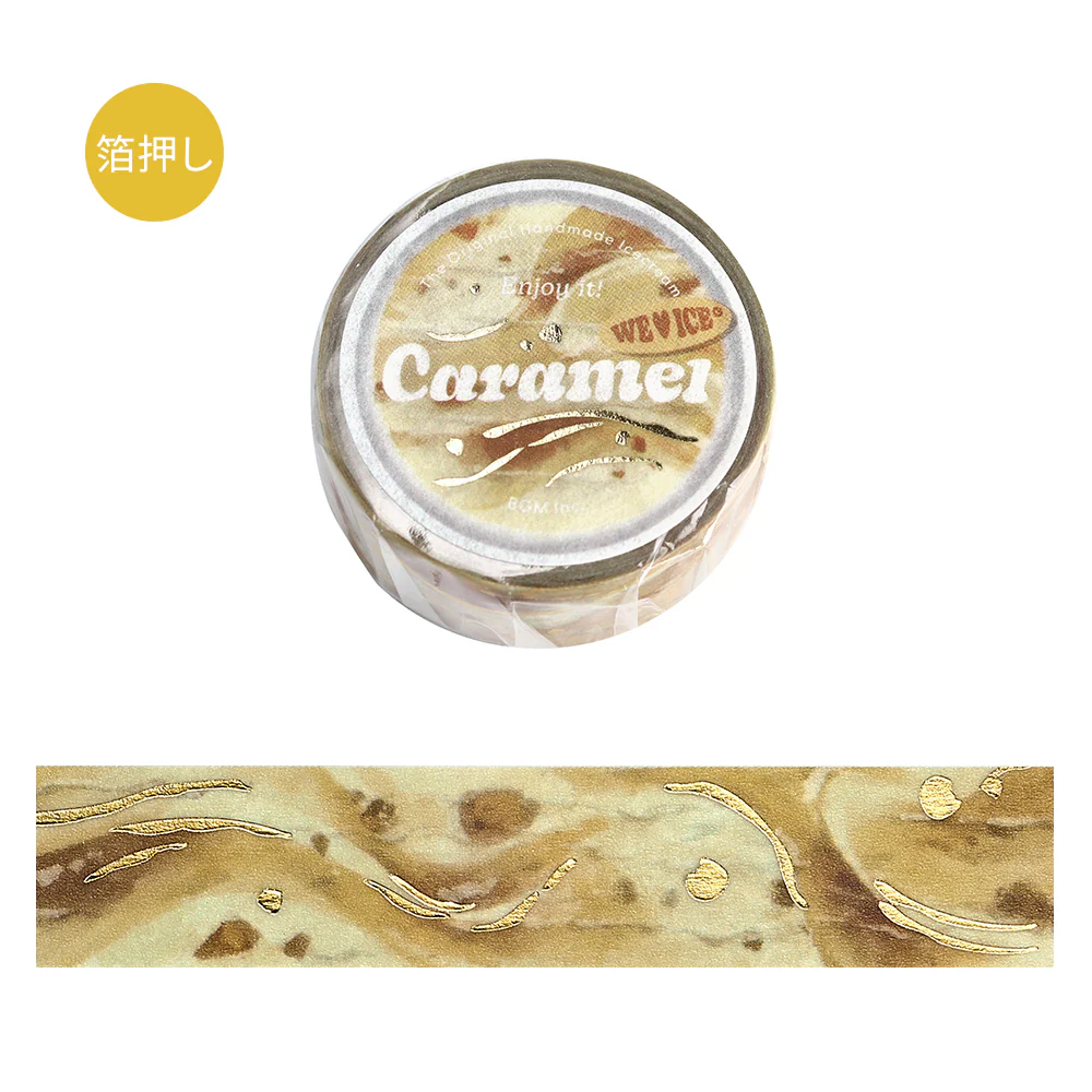 BGM Foil Stamping Masking Tape: We Love ICE: Caramel