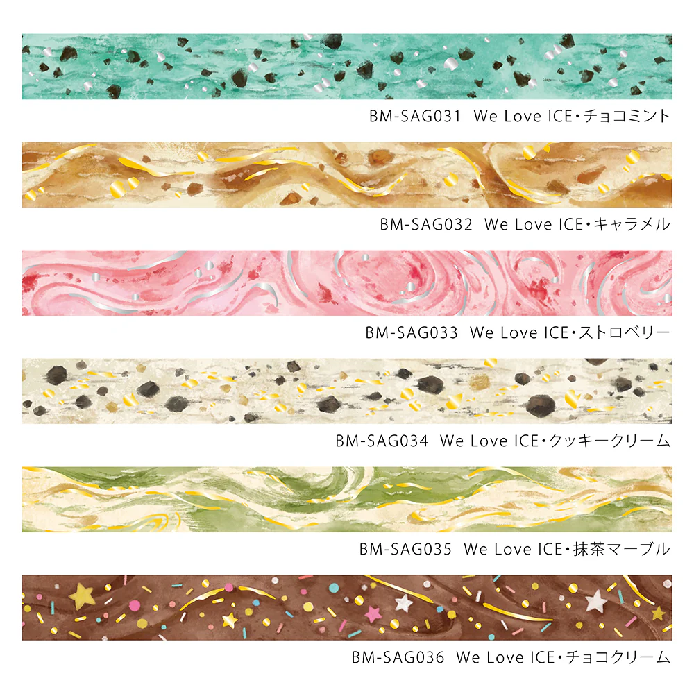 BGM Foil Stamping Masking Tape: We Love ICE: Choco Mint - Image 9