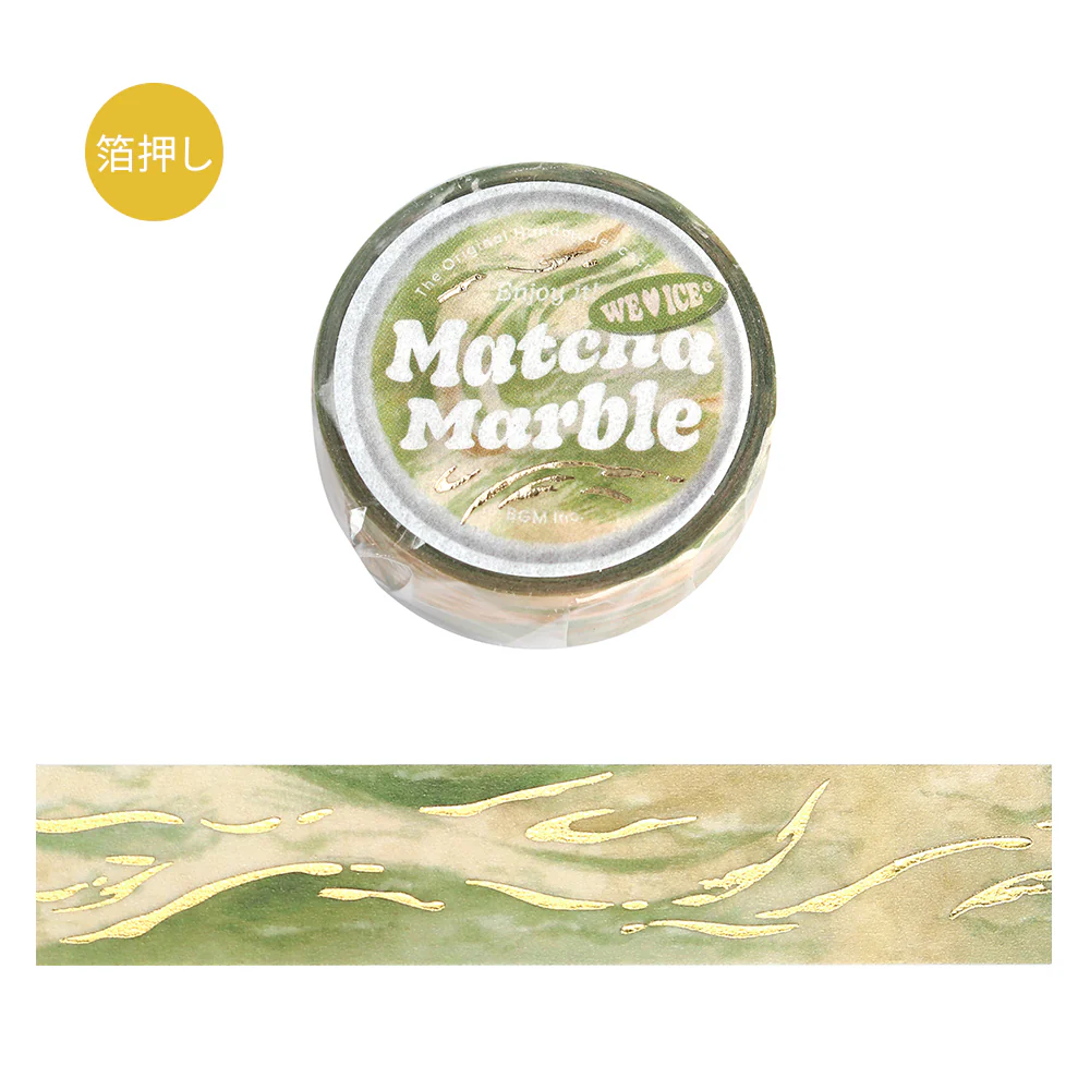 BGM Foil Stamping Masking Tape: We Love ICE: Matcha Marble