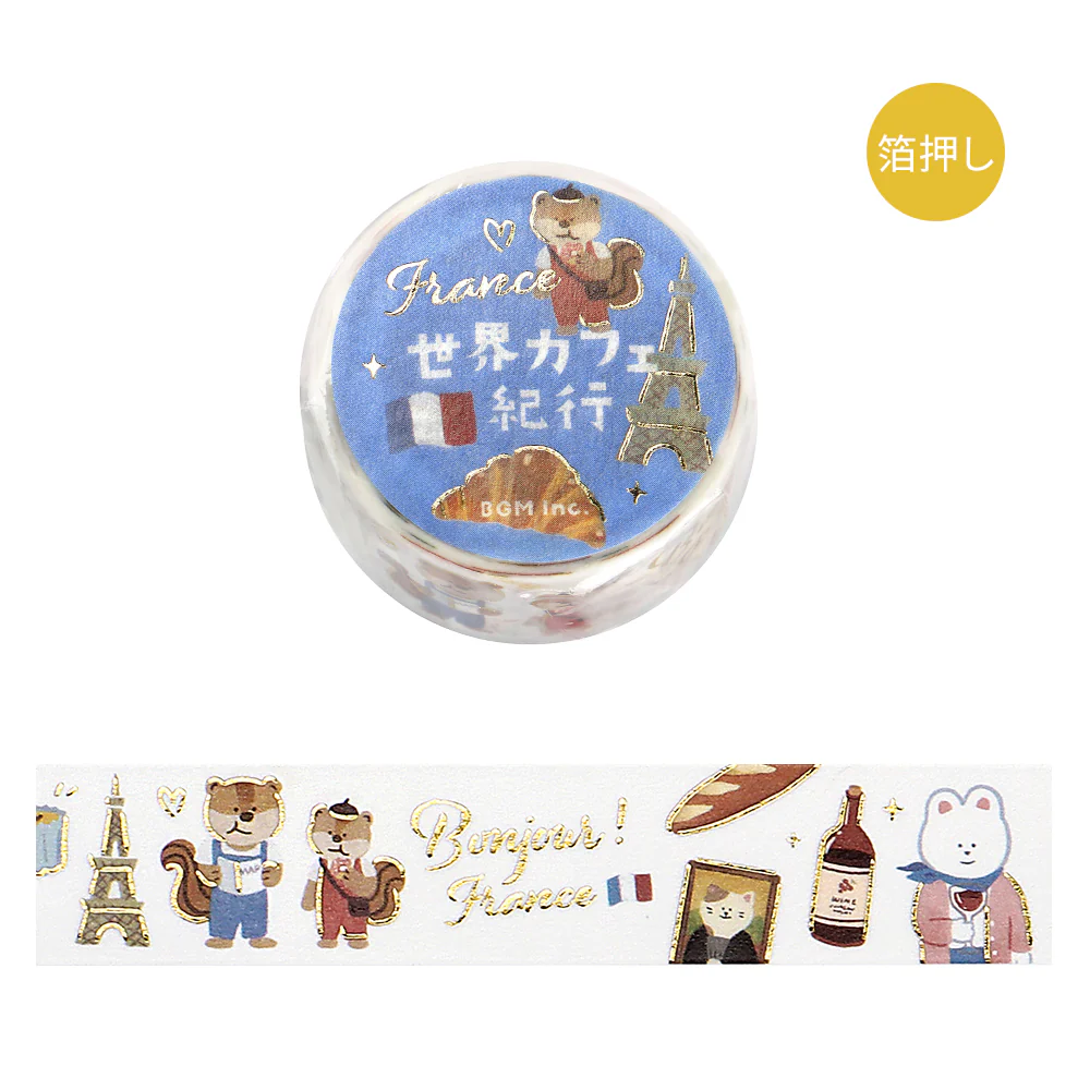 BGM Foil Stamping Masking Tape: World Cafe Travel - France