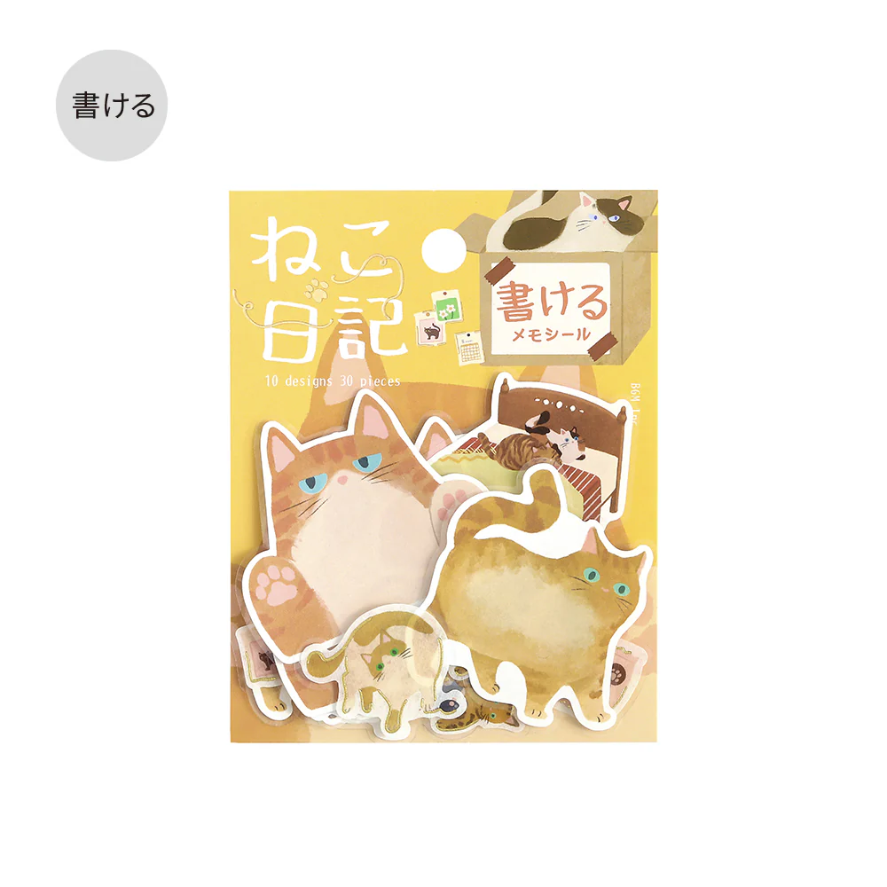 BGM Foil Stamping Memo Seal: Cat Diary - Yellow