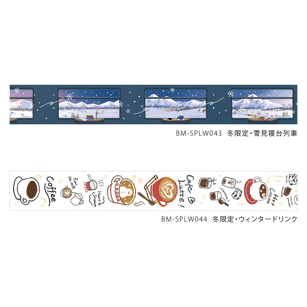BGM Foil Stamping Winter Limited Edition Masking Tape - Snow Sleeping Train - Image 6