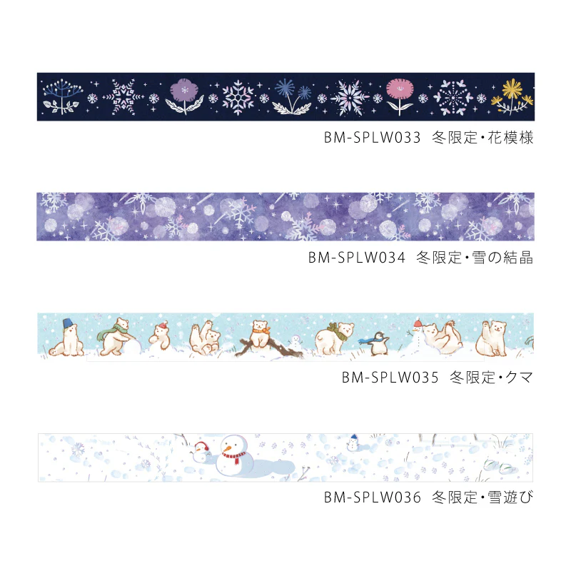 BGM Foil Stamping Winter Limited Edition Masking Tape - Snowflake - Image 6