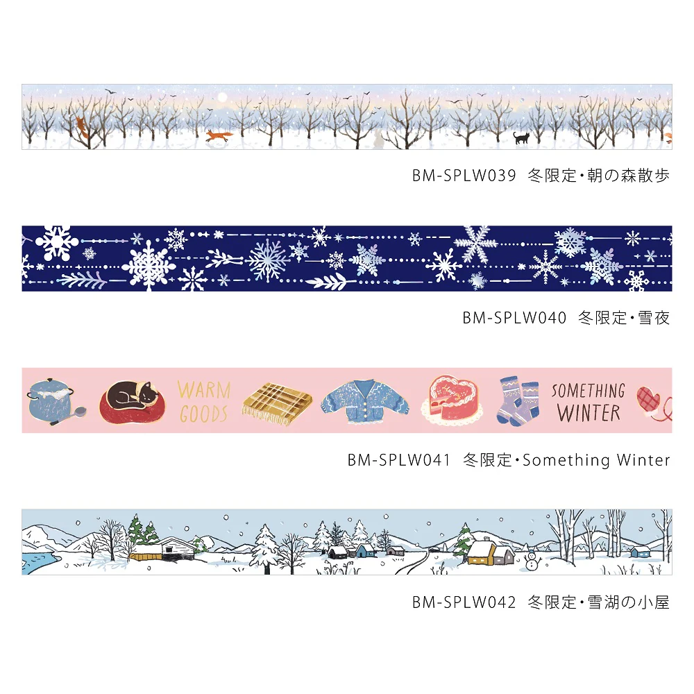 BGM Foil Stamping Winter Limited Edition Masking Tape - Something Winter - Image 6