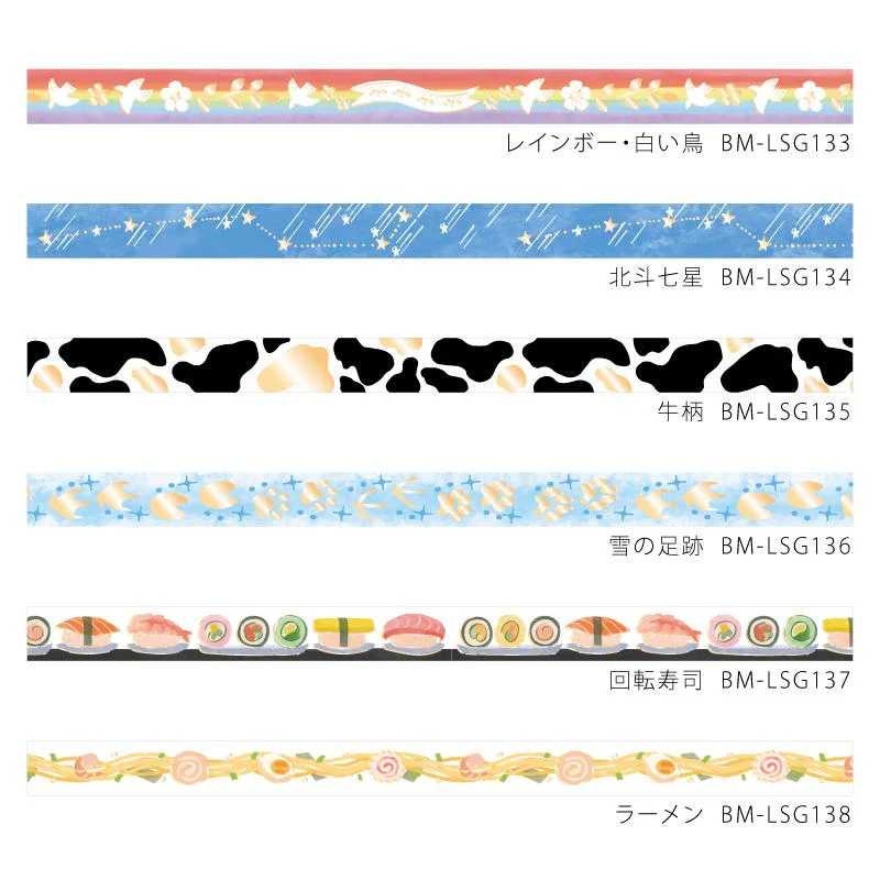 BGM Footprints In The Snow Tape - Image 6