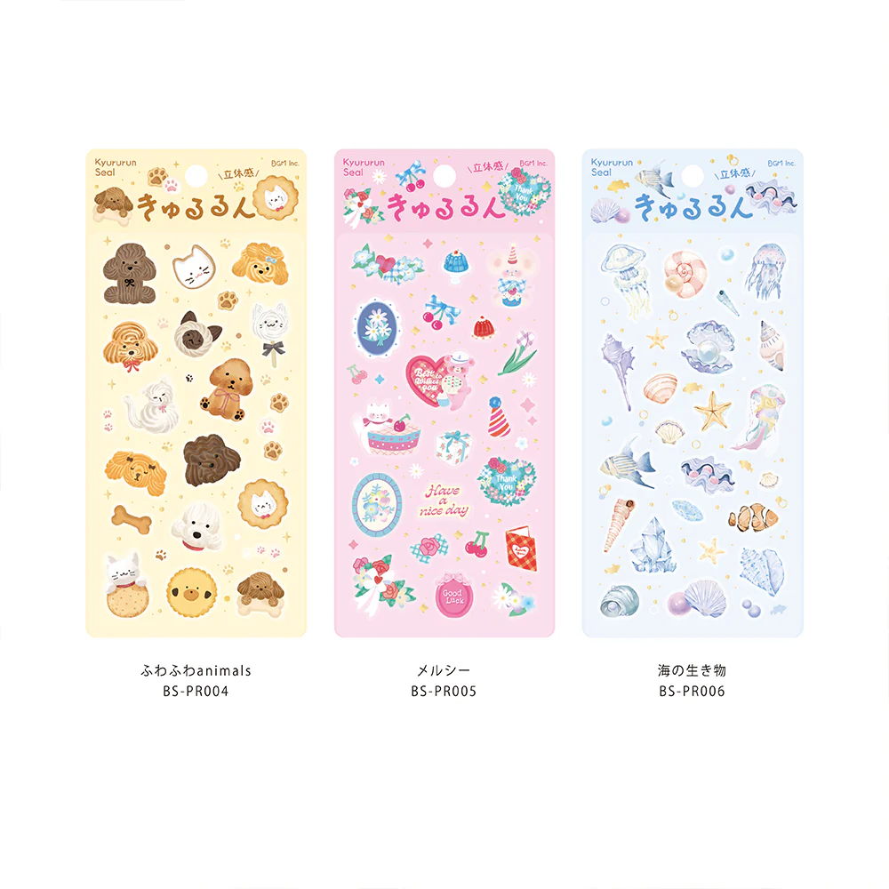 BGM Kyururun Seal: Fluffy Animals - Image 7