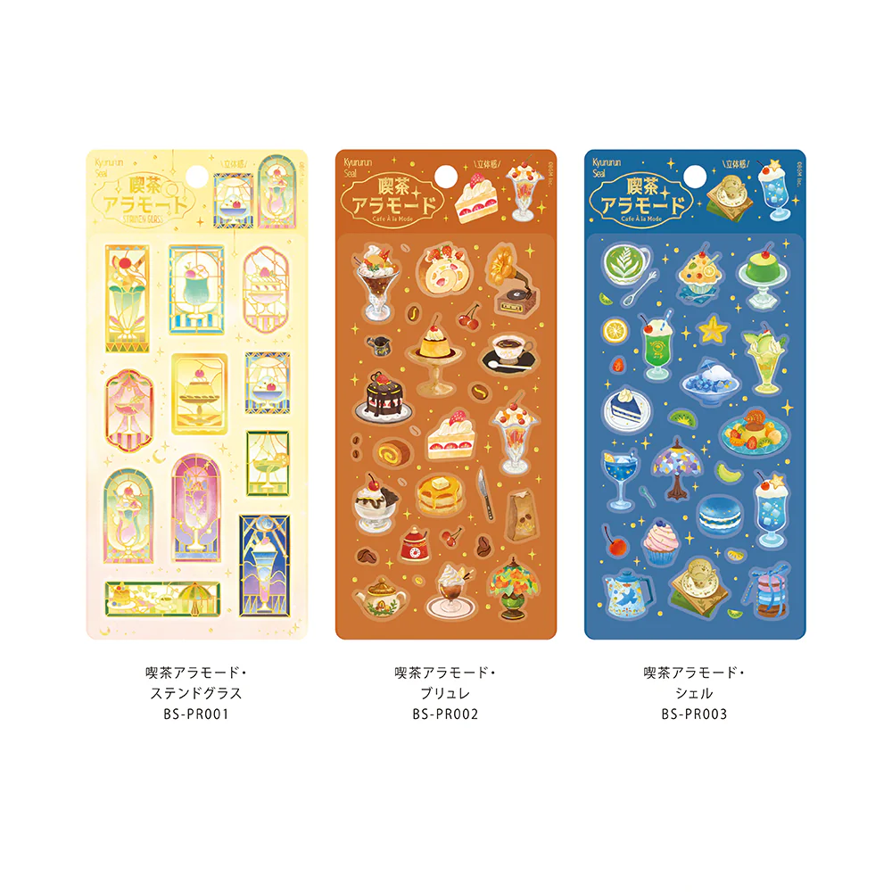 BGM Kyururun Seal: Glossy Puff Sticker・Café à la Mode Crème Brûlée - Image 8