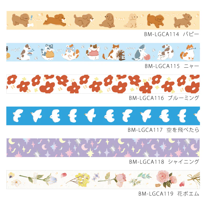 BGM Foil Stamping Masking Tape - Puppy - Image 7