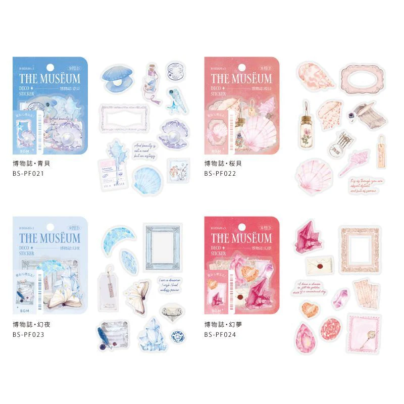 (DC) BGM Clear Seal - Natural History/Aogai - Image 6