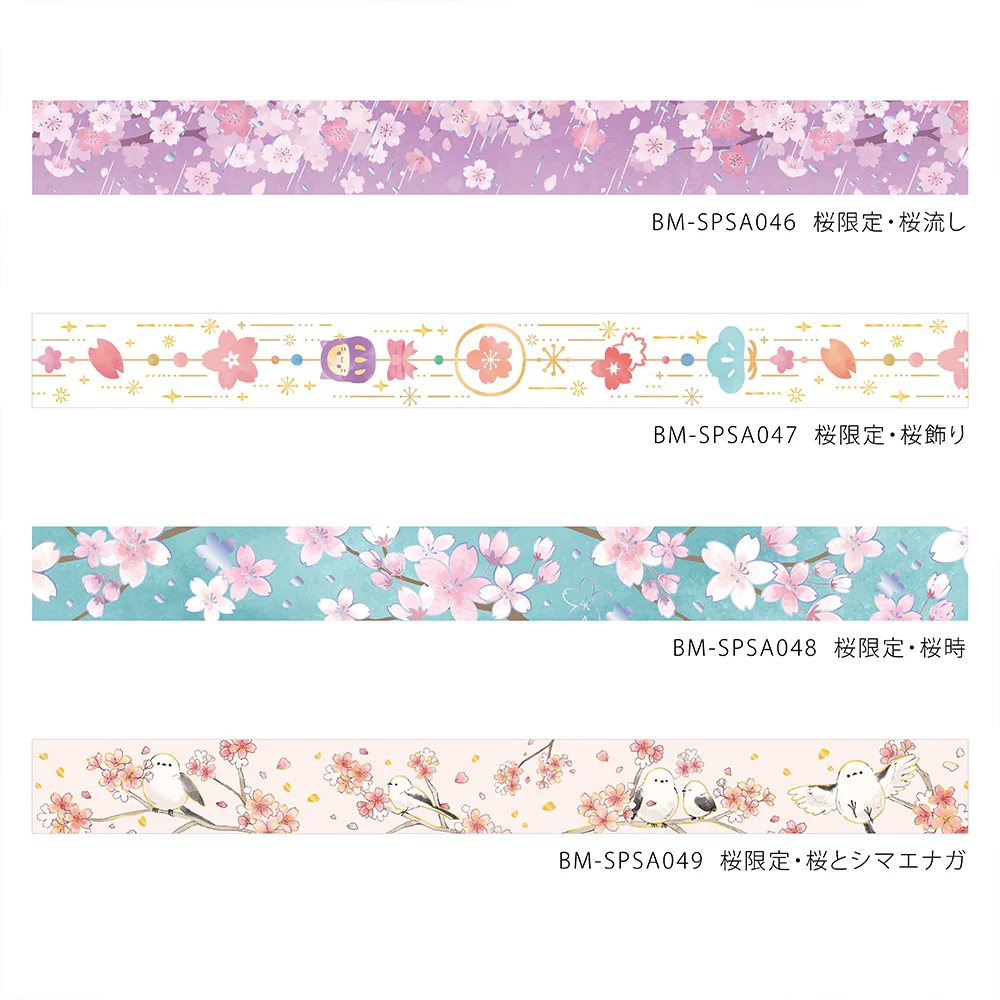 BGM Sakura Limited Masking Tape: Cherry Blossom Ornament - Image 7