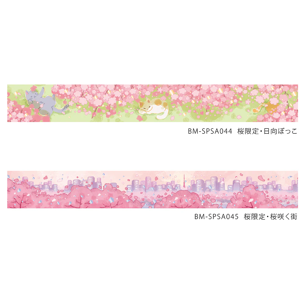 BGM Sakura Limited Masking Tape: Sakura - Cherry Blossoms in Bloom - Image 5