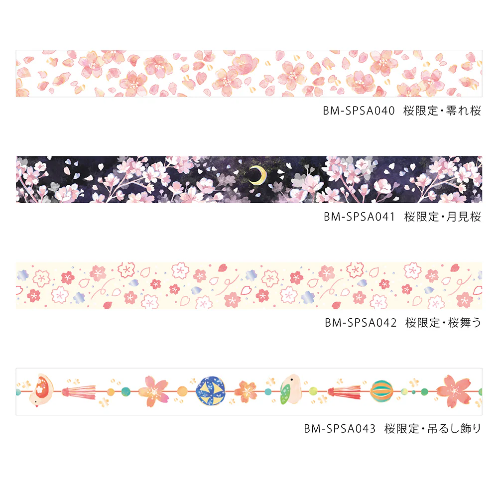 BGM Sakura Limited Masking Tape: Sakura - Moon-Viewing Cherry Blossoms - Image 5