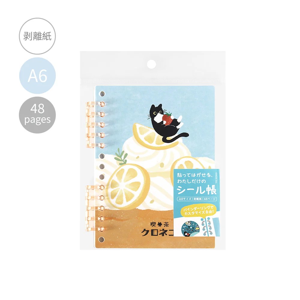 BGM Sticker Collection Album: Black Cat and Lemon Cake