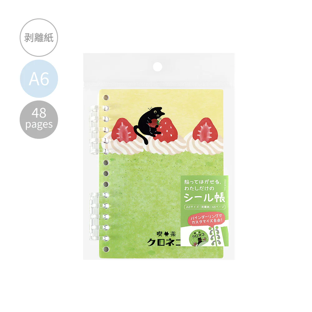 BGM Sticker Collection Album: Black Cat and Strawberry Cake