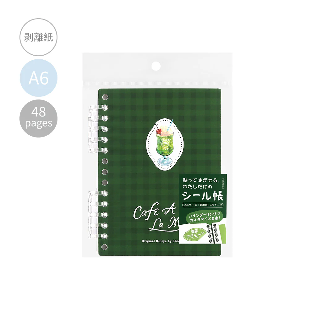 BGM Sticker Collection Album: Café à la Mode Cream Soda