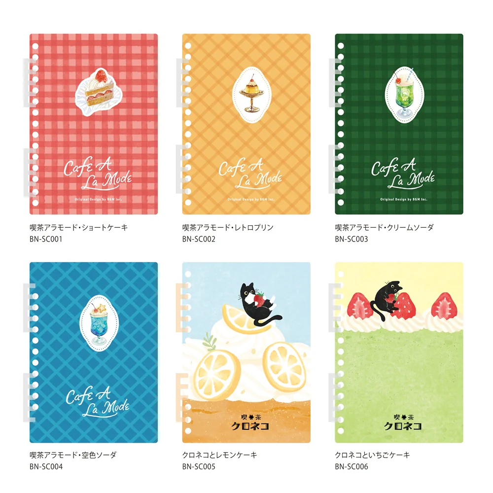 BGM Sticker Collection Album: Café à la Mode Cream Soda - Image 9
