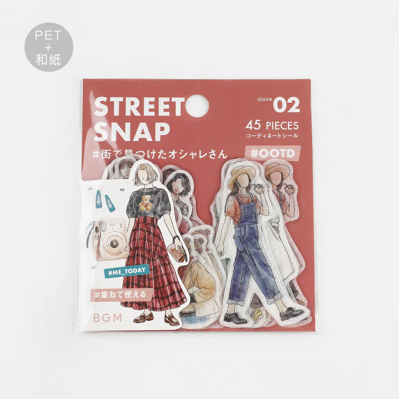 BGM Coordinating Stickers: Today's Me - Snap