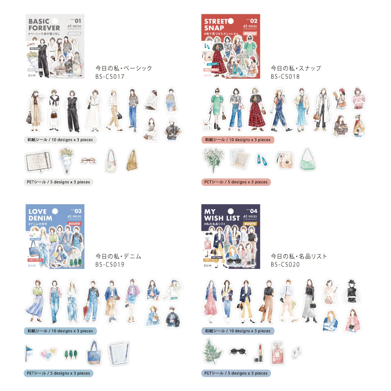 BGM Coordinating Stickers: Today's Me - Snap - Image 6
