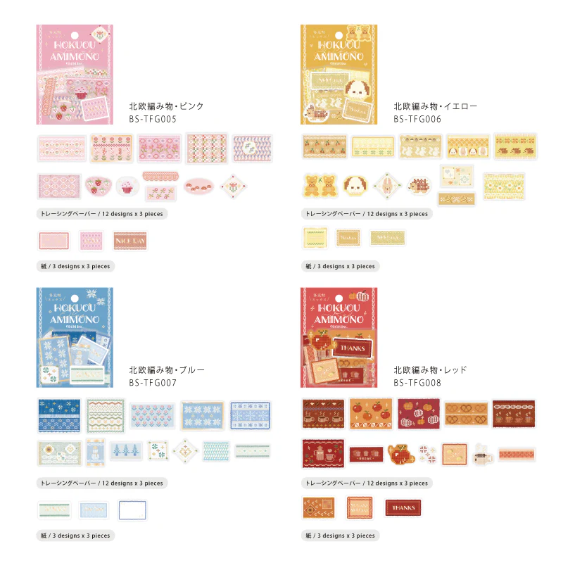 BGM Tracing Paper Seal: Nordic Knitting - Pink - Image 6