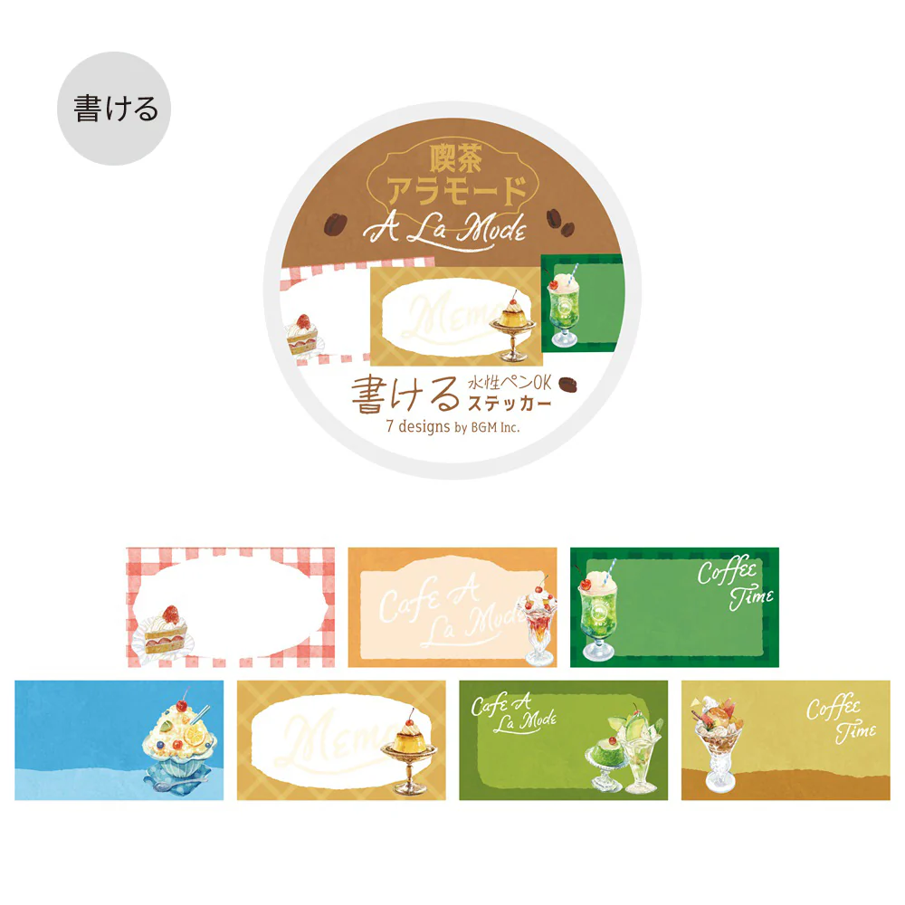 BGM Roll Sticker: Writable - Café à la Mode