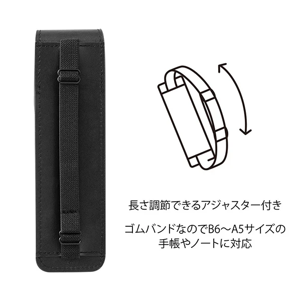 Midori Book Band Pen Case Recycled Leather Black - Image 4