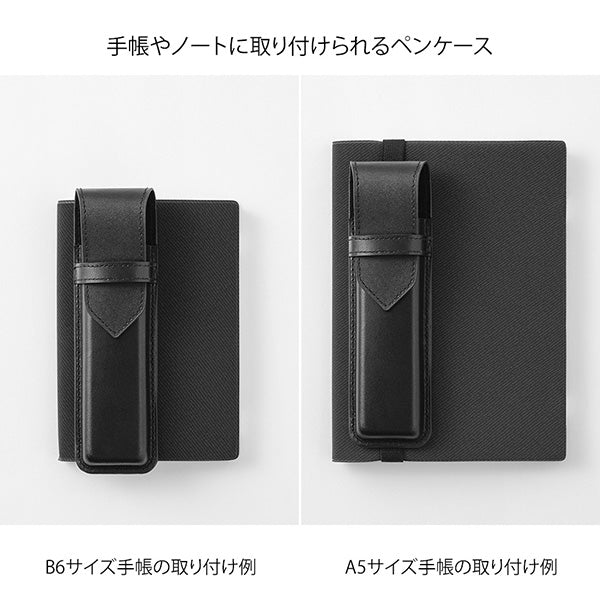 Midori Book Band Pen Case Recycled Leather Black - Image 5