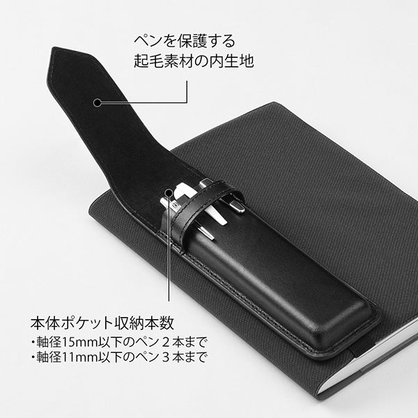 Midori Book Band Pen Case Recycled Leather Black - Image 6