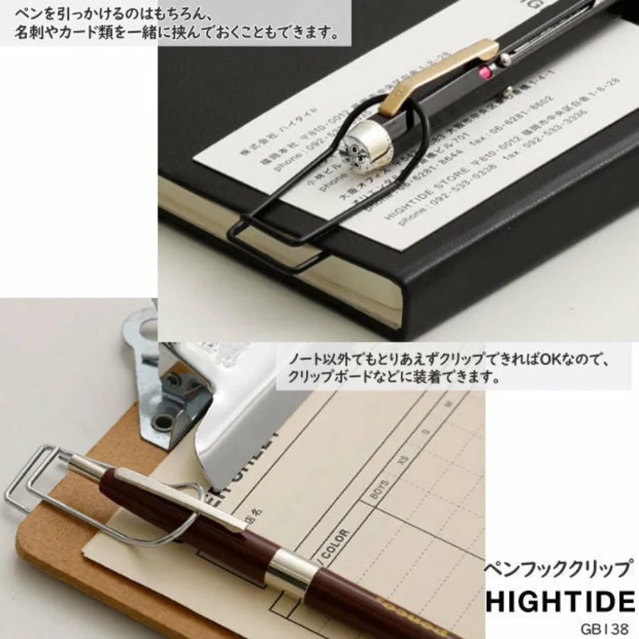 Hightide Pen Hook Clip - Silver - Image 3