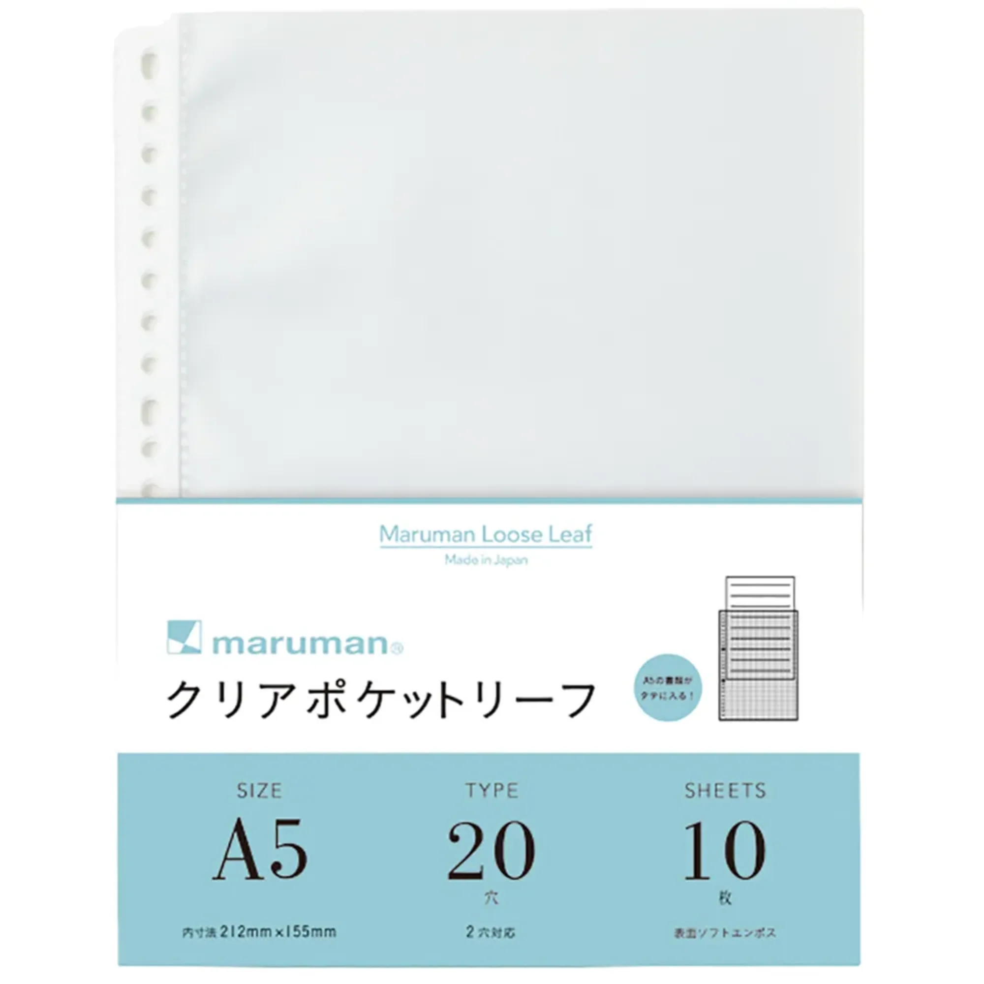 Maruman A5 Clear Pocket Leaf