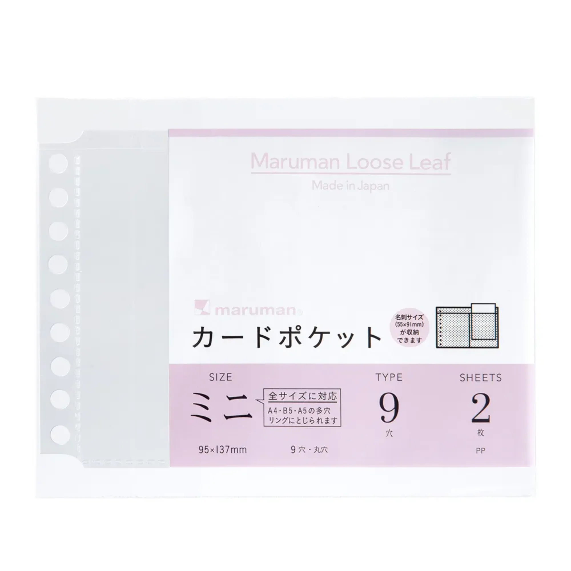 Maruman Mini Size Business/Credit Card Organizer