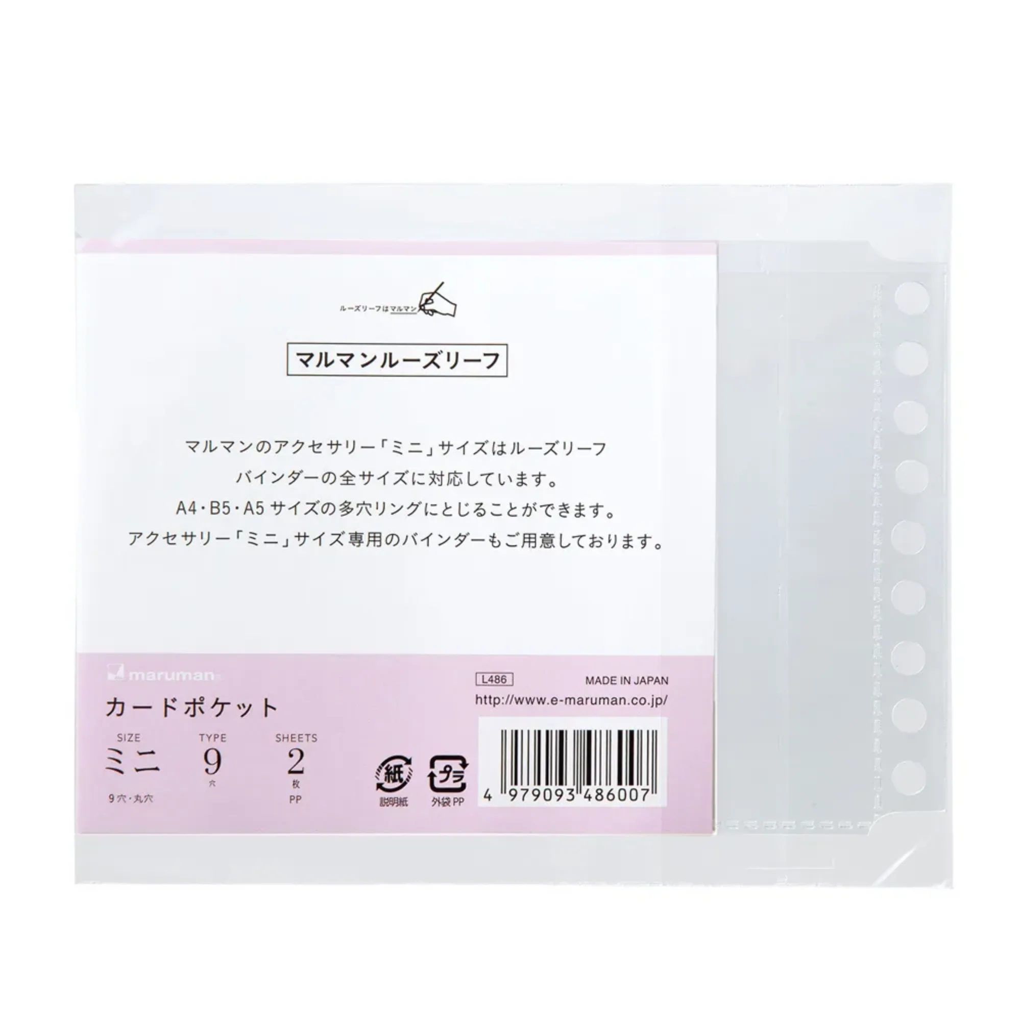 Maruman Mini Size Business/Credit Card Organizer - Image 2