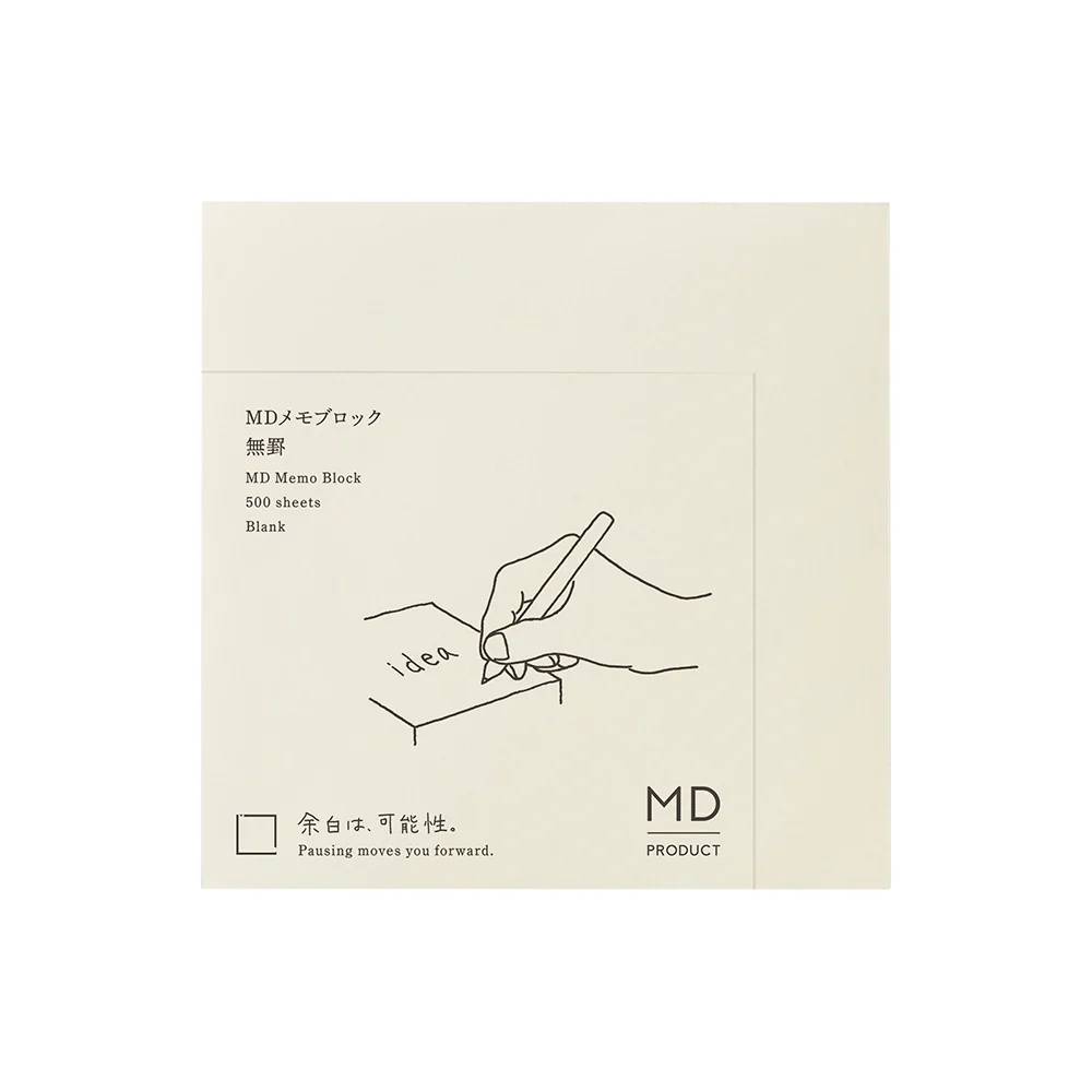 MD Memo Block - Blank