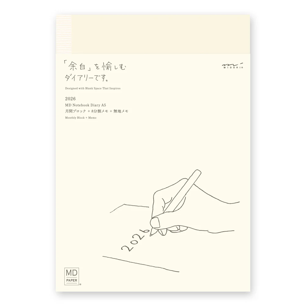 MD Notebook Diary (A5) 2026