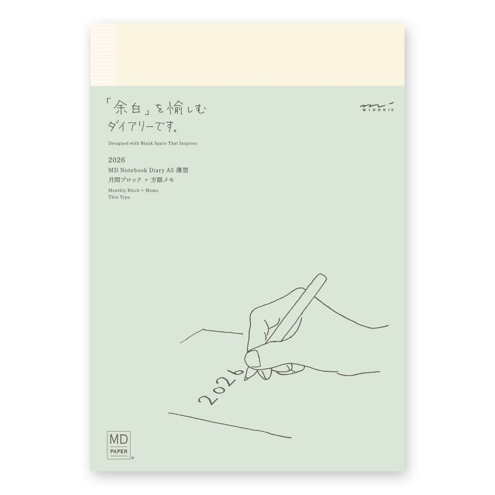 MD Notebook Diary (A5) Thin 2026