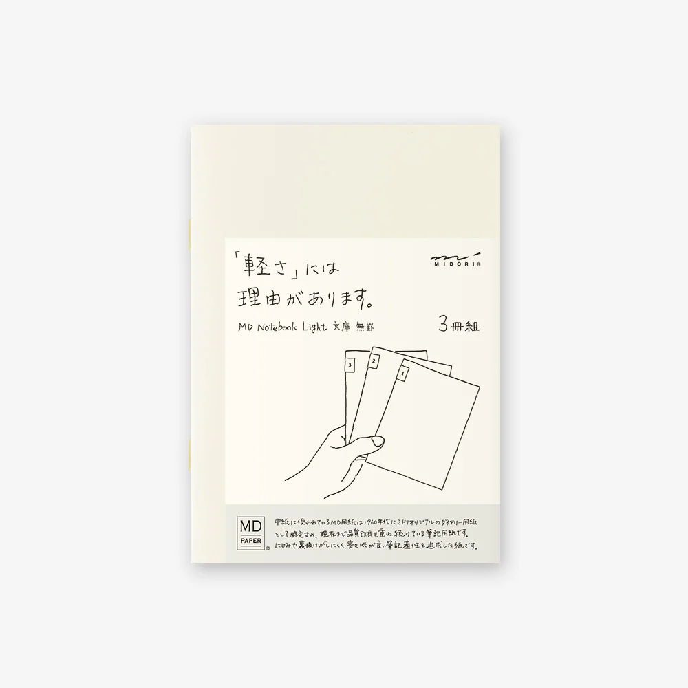 MD Notebook Light A6 - Blank (3pcs/pack)