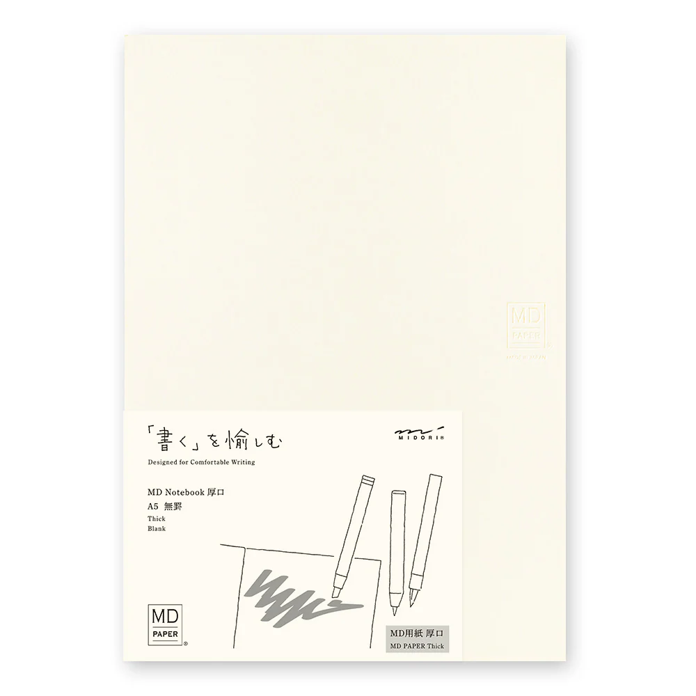 MD Notebook Thick (A5) - Blank