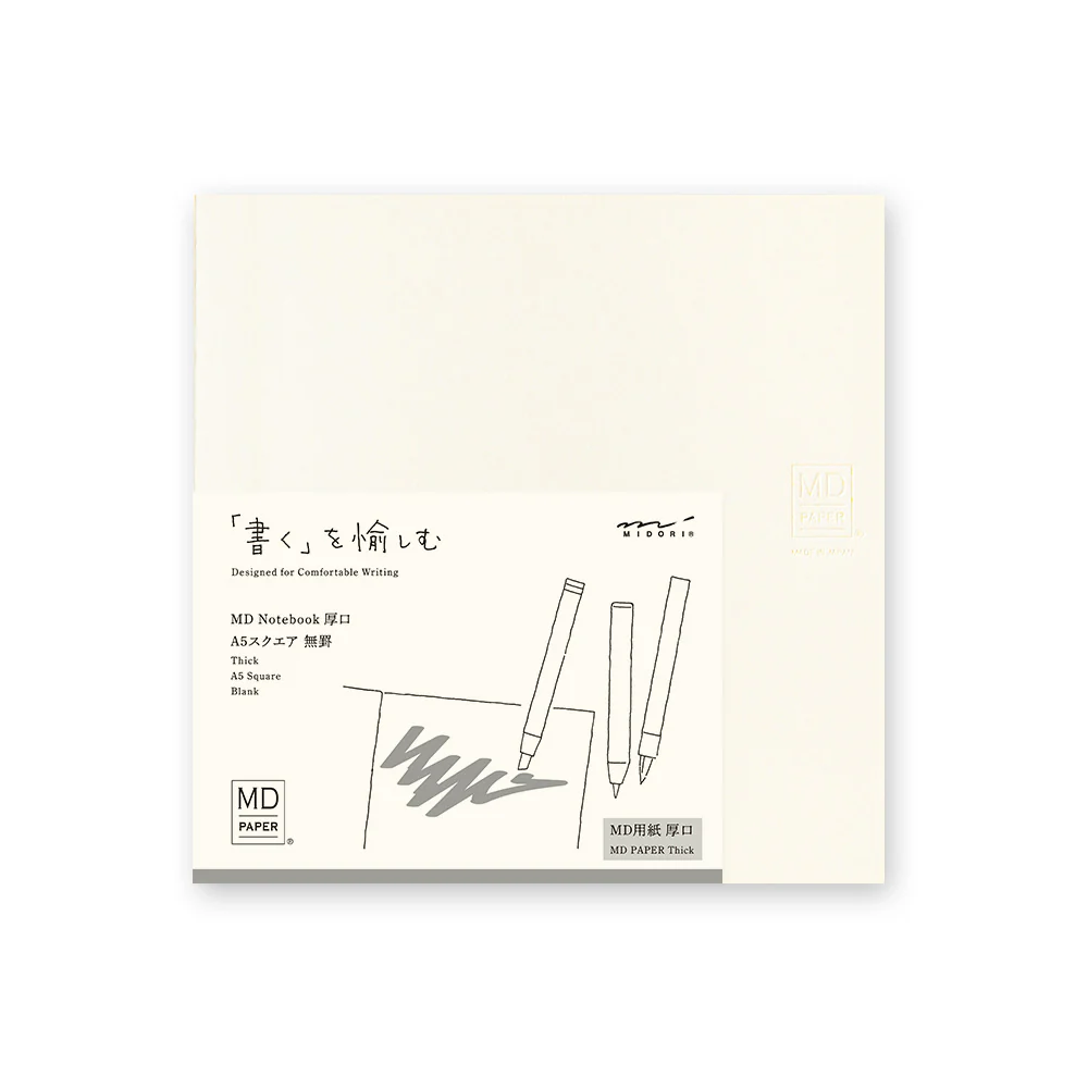 MD Notebook Thick (A5 Square) - Blank