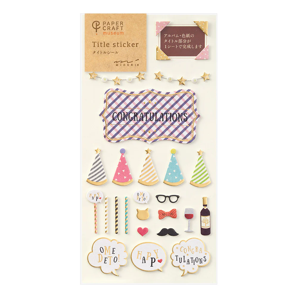 Midori Sticker 2360 PaperCraft Museum Title Congratulations -Title Seal - Image 4