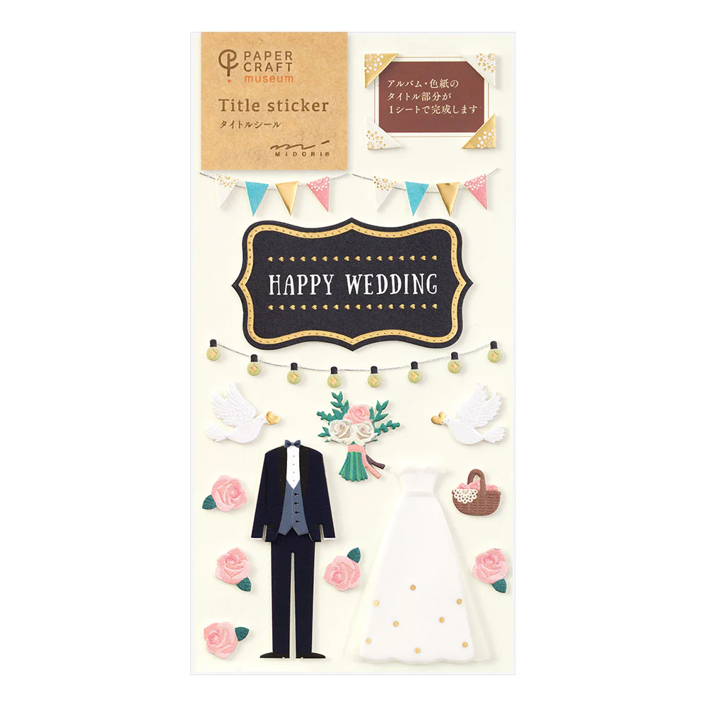 Midori Sticker 358 PaperCraft Museum Title Wedding -Title Seal - Image 4