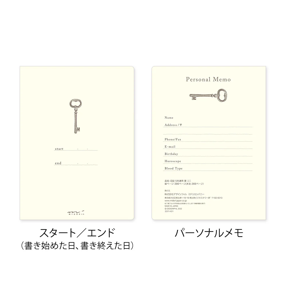 Midori 5 Year Diary Gate Mini – Red - Image 3