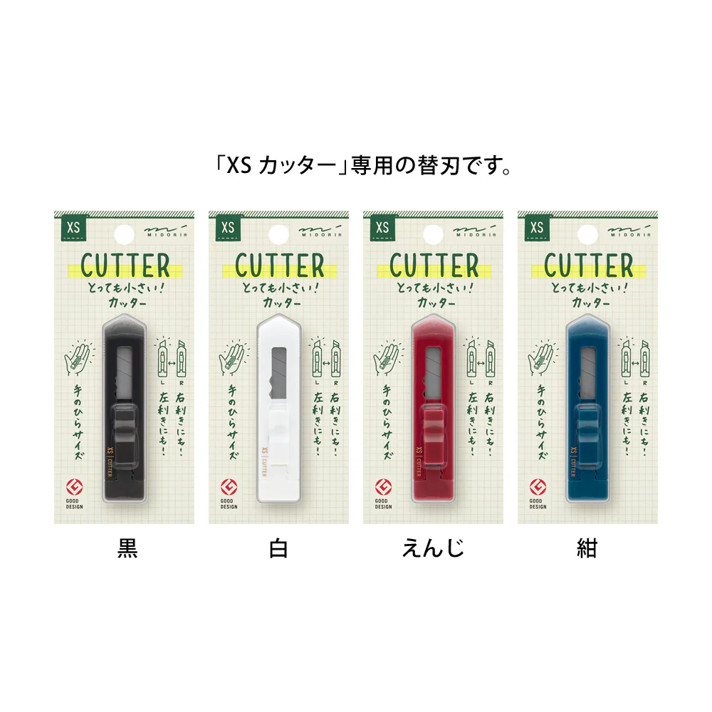 Midori XS Cutter Replacement Blade - Pack of 5 - Image 3
