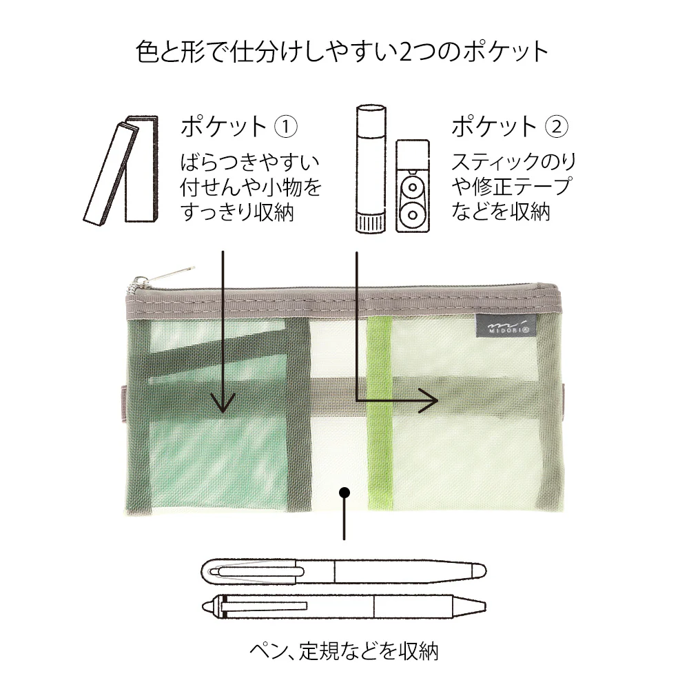 Midori Book Band Pen Case (B6-A5) - Mesh Green - Image 6